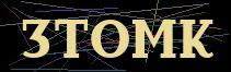 Token