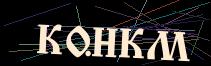 Token